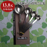 烘焙工具 不锈钢量勺 4件组合套装量匙 计量勺 盐勺 烘焙必备勺子