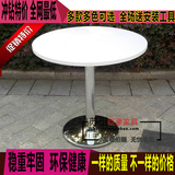 特价现代咖啡创意洽谈桌休闲白色圆桌快餐桌家用简约小圆桌子圆形