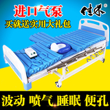 佳禾防褥疮气床垫单人防褥疮气垫床护理家用老人瘫痪病人侧翻气垫