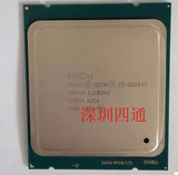 Intel/英特尔XEON E5-2630 v2(2.6GHz/6核/15MB/80W/LGA2011)CPU