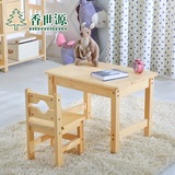 写字台实木学习桌椅组合 小学生写字桌 儿童松木书桌小孩小方桌