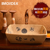 莫耶中式酒店卫浴台盆家用方形台上盆卫生间陶瓷洗手盆艺术洗漱盆