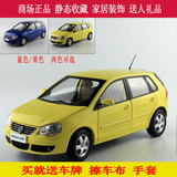 1:18原厂汽车模型 上海大众波罗 POLO劲情 两厢 多色可选