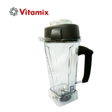 VITAMIX/维他美仕精进型TNC5200全食物全营养破壁料理机专用湿杯