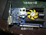 盈通 铭瑄 影驰 技嘉 GT210显卡 GTX550TI  GTX650