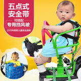 新款电动自行踏板车前置儿童宝宝婴儿安全围座椅五点式安全带减震