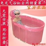 见康成人带有盖超大号折叠浴桶浴缸椭圆形不锈钢支架包邮