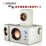 Sansui/山水 GS-6000(60A)白色台式电脑音响蓝牙音箱U盘重低音炮