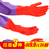 橡胶保暖加绒手套家务清洁加长手套 洗碗洗衣服手套 塑胶手套
