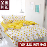 【布袋家】床品布料 面料 纯棉面料被套床单布料批发宽幅宜家风格