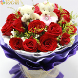 北京花店鲜花速递33朵红白蓝玫瑰花礼盒花束同城配送上门当天送花