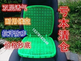 通用小车叉车夏天坐椅垫双层3D塑料汽车座垫夏季单片坐垫通风凉垫