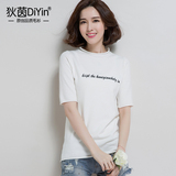 2016春夏新款韩版半高领字母针织打底衫短袖套头上衣白色T恤女装