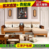 简约现代新中式实木沙发组合贵妃转角L型客厅实木家具橡木沙发