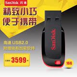 SanDisk闪迪U盘 16gu盘闪存盘CZ50个性超薄创意加密U盘16G 正品