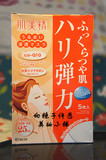 日本代购嘉娜宝肌美精橙色Q10+大豆弹力保湿面膜含25ml营养液5枚