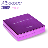 艾芭莎AIbaasaa化妆盒移动电源女士款迷你小巧便携创意充电宝通用