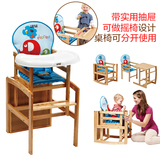 小龙哈彼餐椅儿童实木吃饭餐桌椅宝宝餐椅婴儿小摇椅学习书桌椅凳