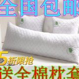 赛蚕丝双人枕长枕芯长枕头婚庆枕情侣枕成人枕1.2/1.5/1.8米特价