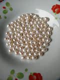 批发顶级天然药用珍珠打好孔的珍珠米粒正圆散珠裸珠做枕头打磨粉