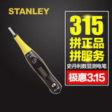 STANLEY/史丹利数显测电笔高级版 66-133LED电压显示家用试电笔