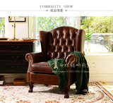 欧式沙发/新古典真皮沙发/单人沙发/老虎椅/售楼处沙发 伯爵椅