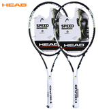 HEAD/海德正品小德L5网球拍新款Speed系列全碳素单人网拍包邮顺丰