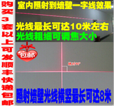 10-250mw红光十字线激光器 100mw裁剪裁床用一字红外线定位镭射灯