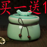 【天天特价】茶叶罐陶瓷粗陶竹筒大号小号密封罐包邮窑变精美青瓷