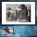 纯手绘中国画仿名人字画名家书画李可染黄山云海图横幅山水画L76