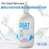 澳洲The Goat Skincare 山羊奶沐浴露 婴儿孕妇可用500ml