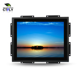 CTFLY15寸纯平嵌入式工业触摸屏商用液晶触控显示器电脑壁挂式等
