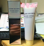 日本代购 Cosme Decorte黛珂 肌耀未来洁面乳130g