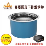 韩式烧烤炉烤肉无烟商用大号自助下排烟镶嵌式红外线光波电烧烤炉