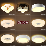 艺灯空间 创意几何LED吸顶灯个性卧室灯简约现代餐厅灯饰客厅灯具