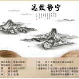 风景水墨画墙上装饰画中国风字画墙贴家居墙贴沙发墙画山水画贴纸