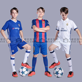 夏季儿童短袖足球服男女足球衣中小学生运动服童装队服定制套装