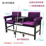 台球椅高档台球椅观球椅 台球沙发 台球厅专用椅 沙发椅紫色绒布
