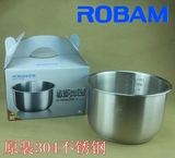 Robam/老板电压力锅内胆 食品级复合底原装5L 不锈钢内胆正品