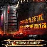 diy整机/组装台式电脑/Xeon E3-1230V3/华硕/8G高端独显游戏主机