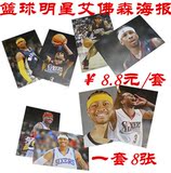 NBA球星阿伦艾弗森海报 Iverson艾佛森答案海报墙壁纸画报