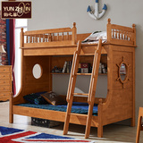 韵之馨 全实木高低床子母床双层床上下铺组合儿童床成人套房家具