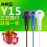 现货AKG/爱科技 y15 K315重低音耳机耳塞式 手机线控MP3电脑耳机