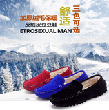 2015冬季韩儿童豆豆鞋男童休闲棉鞋女童加绒鞋平底亲子鞋中大童鞋