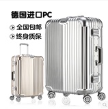 外交官ABS+PC铝框密码登机拉杆箱20/24寸旅行箱万向轮出国行李箱