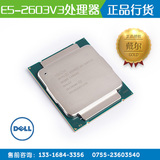 Dell/戴尔 E5-2603 V3 戴尔服务器拆机CPU处理器 6核6线程