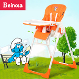 美国蓝精灵Beinola儿童餐椅多功能可折叠餐桌椅便携座椅宝宝餐椅
