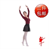 红舞鞋 6203 成人儿童芭蕾舞小纱裙(系带)/芭蕾舞短裙/芭蕾练功服