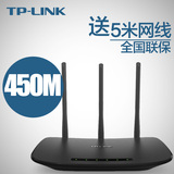 TPLINK TL-WR880N家用智能光纤宽带高速 wifi无线 路由器 穿墙王