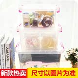 韩式家用胶箱子塑料储物箱创意透明有盖零食收纳盒子收耐箱收容箱